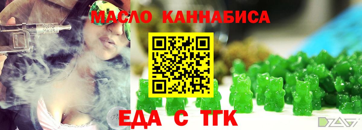 Берёзовский  Canna-Cookies марихуана  Вход с VPN 