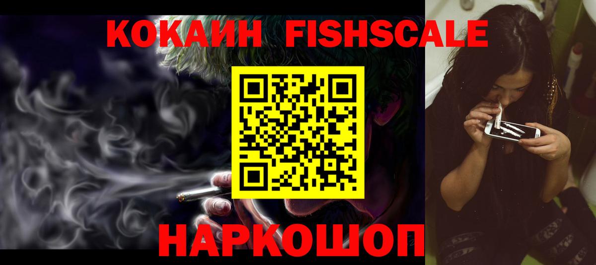 Берёзовский  КОКАИН 99%  Вход с VPN 