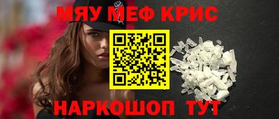 гашишное масло Гусь-Хрустальный