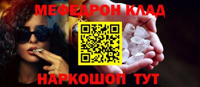 каннабис Гусиноозёрск