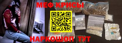 бутират Гусев
