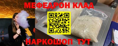 гашишное масло Гусь-Хрустальный