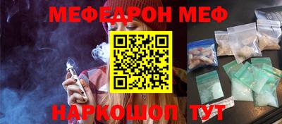 бутират Гусев
