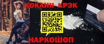 бутират Гусев