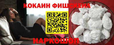 гашишное масло Гусь-Хрустальный