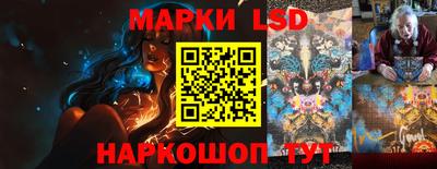 гашишное масло Гусь-Хрустальный