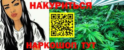 бутират Гусев