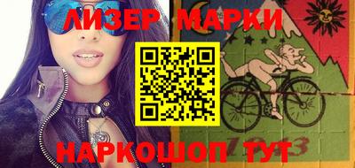 бутират Гусев