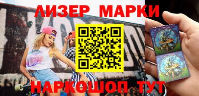 гашишное масло Гусь-Хрустальный
