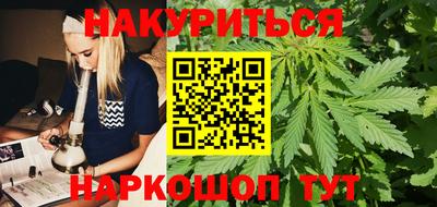 гашишное масло Гусь-Хрустальный