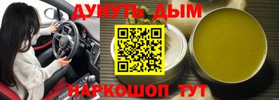 бутират Гусев