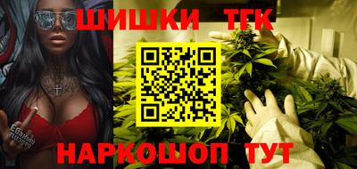 гашишное масло Гусь-Хрустальный