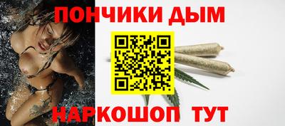 каннабис Гусиноозёрск