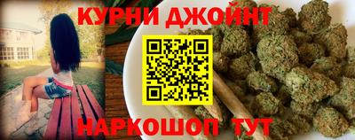 гашишное масло Гусь-Хрустальный