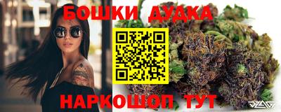 каннабис Гусиноозёрск