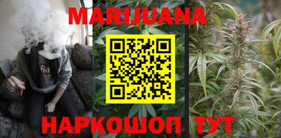 гашишное масло Гусь-Хрустальный