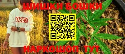 каннабис Гусиноозёрск