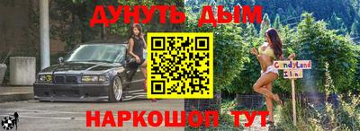 каннабис Гусиноозёрск