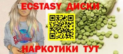 гашишное масло Гусь-Хрустальный