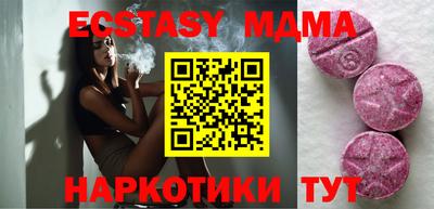 бутират Гусев