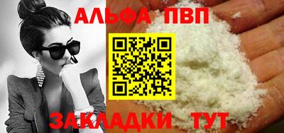 гашишное масло Гусь-Хрустальный