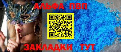 гашишное масло Гусь-Хрустальный