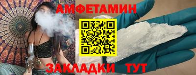 бутират Гусев