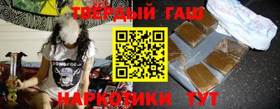 каннабис Гусиноозёрск