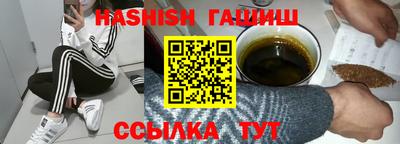 каннабис Гусиноозёрск