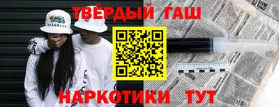 бутират Гусев