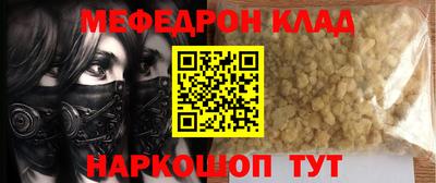 каннабис Гусиноозёрск