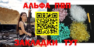 бутират Гусев