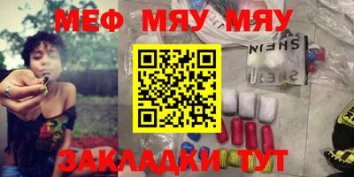 бутират Гусев