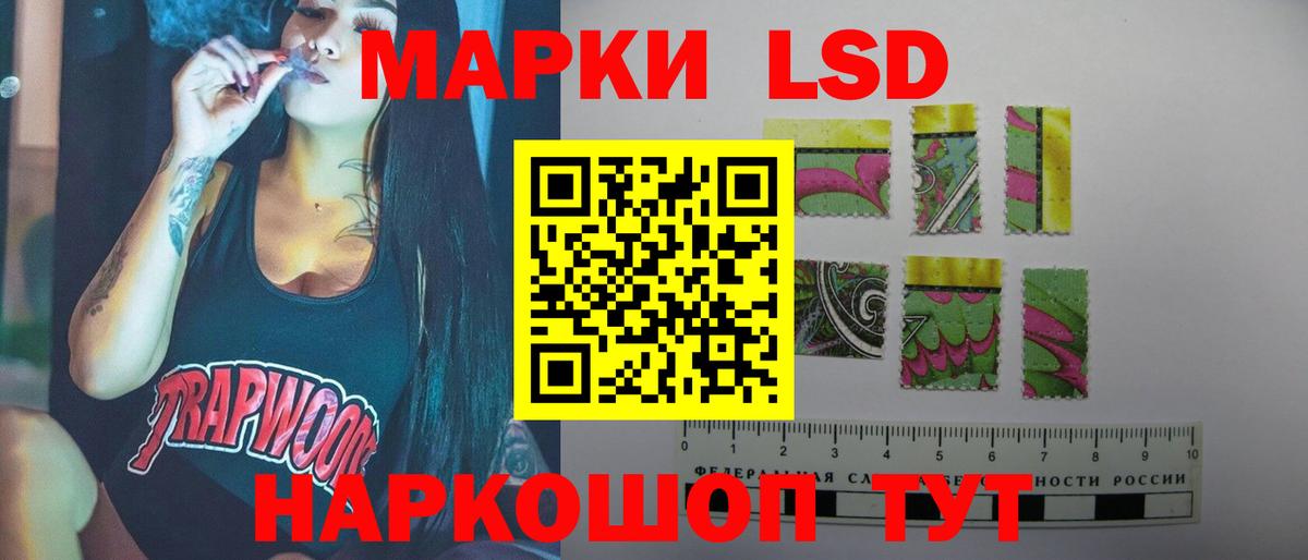 LSD-25 экстази кислота  Вход с VPN  ЛСД экстази ecstasy  Берёзовский 