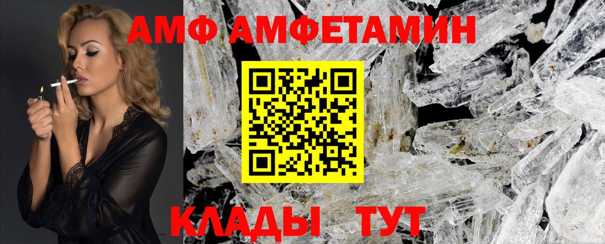 Берёзовский  Метамфетамин Декстрометамфетамин 99.9%  Метамфетамин Декстрометамфетамин 99.9%  Вход с VPN 