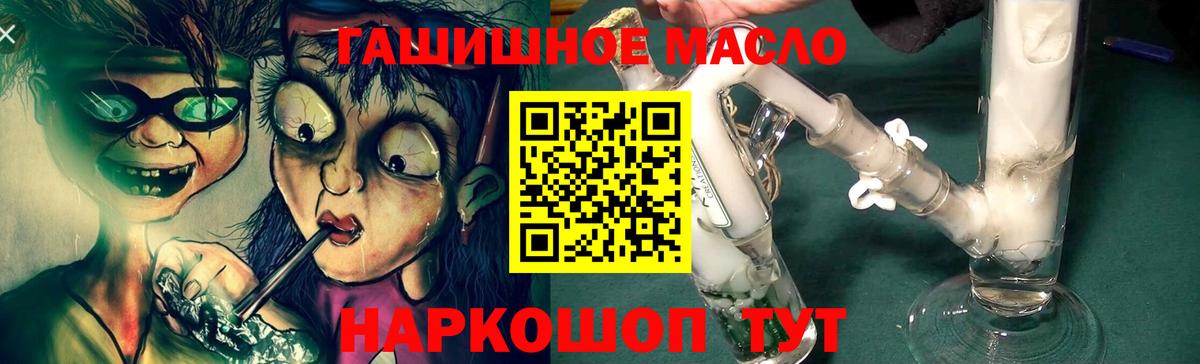 Берёзовский  закладка  Вход с VPN  ТГК концентрат 