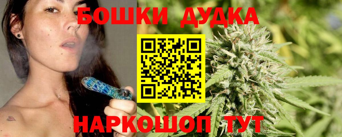 Берёзовский  Бошки Шишки индика  Вход с VPN  МАРИХУАНА сатива  Конопля ГИДРОПОН 